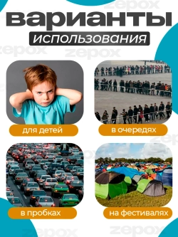 Автомобильный туалет