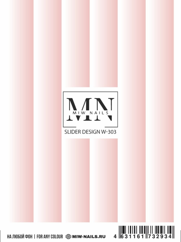 Slider Design #W-303