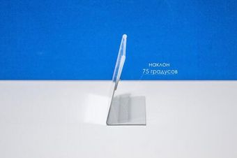 Ценникодержатель L-образный 60х50 мм