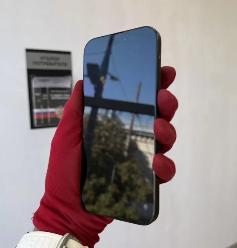 iPhone 16 Pro Max, 256 ГБ б/у