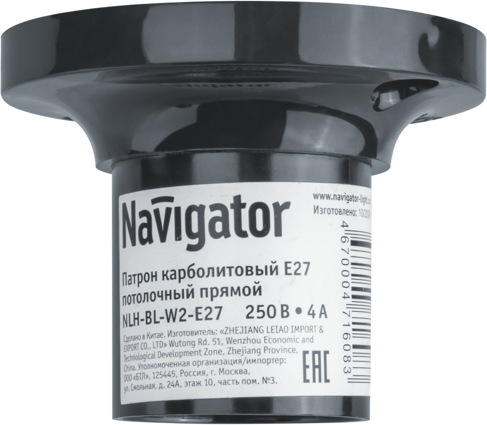 Патрон электрический Navigator 71 608 NLH-BL-W2-E27 карболит потолоч. прямой Е27