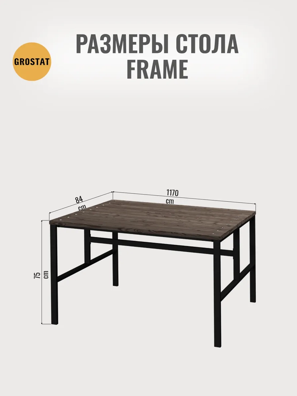Стол садовый обеденный для дачи
