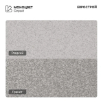 Тротуарная плитка VOLNA/Волна