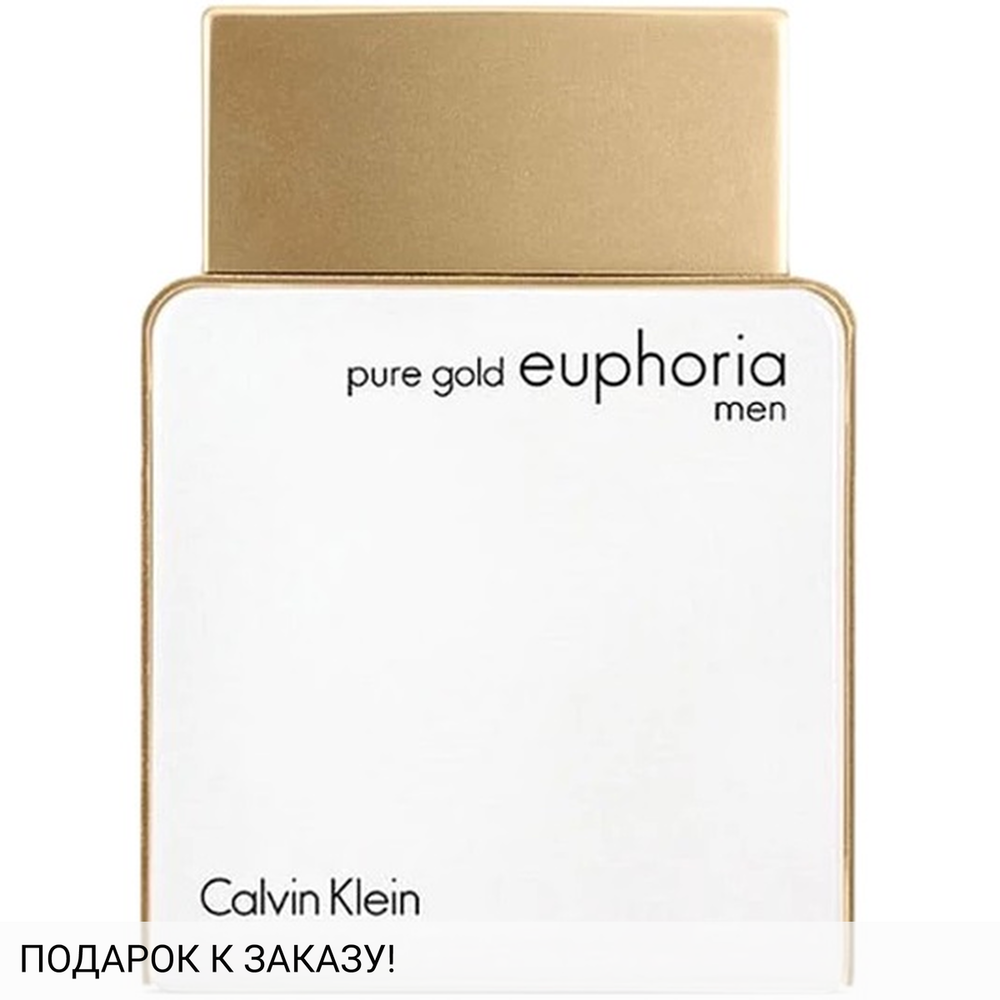 Calvin Klein Pure Gold Euphoria Men