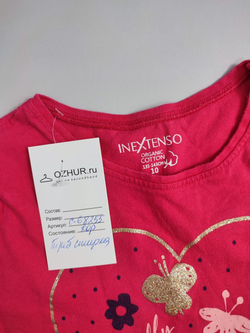 Лонг Inextenso повседневный на 10 лет