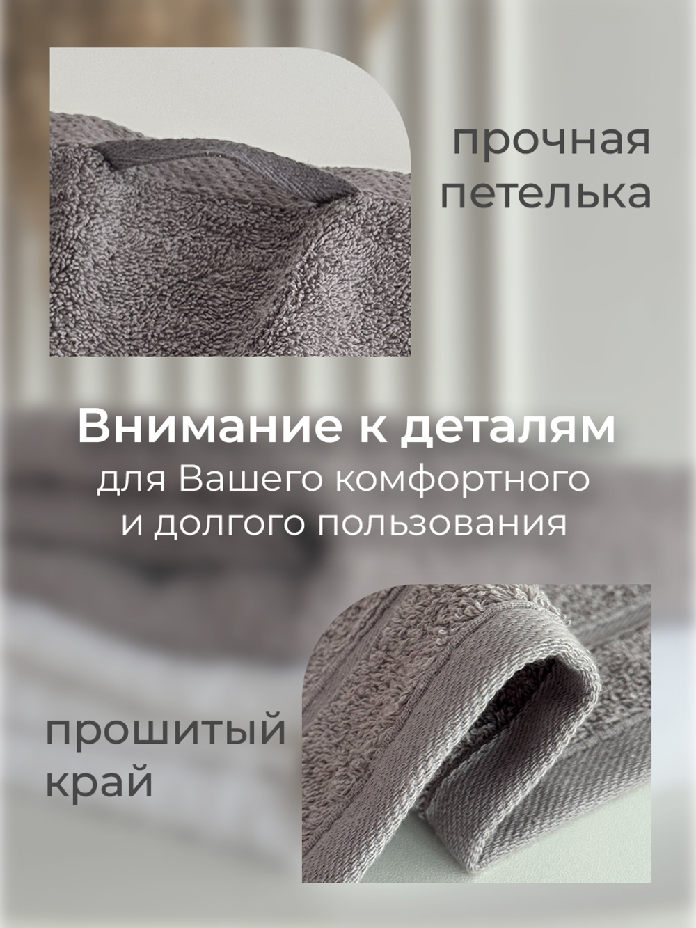 Комплект из 2-х полотенец для лица, рук или ног