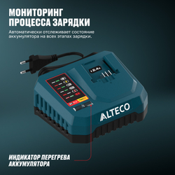 Зарядное устройство ALTECO BC 21-2 PowerMGT