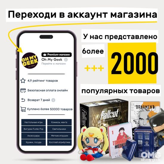 Мягкая игрушка Ленивец 45 см