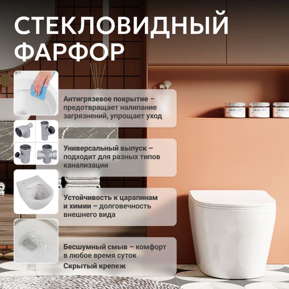 Унитаз ABBER Bequem AC1113 приставной белый, безободковый