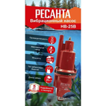 Насос вибрацион, Ресанта, верх забор, 25 м, 280 Вт, погруж3 м, напор72 м, 1.08 м³/ч, НВ-25В