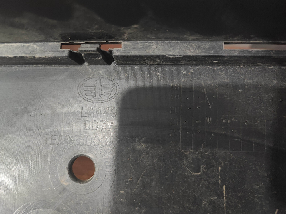 Бампер передний FAW Bestune T77 22-нв Б/У Оригинал 1EA050032