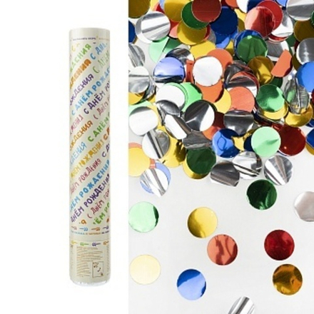 Пневмохлопушка (12/30 см), С Днем Рождения, Круги фольга, Ассорти