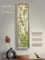 Картина на стену интерьерная большая 21*73 см