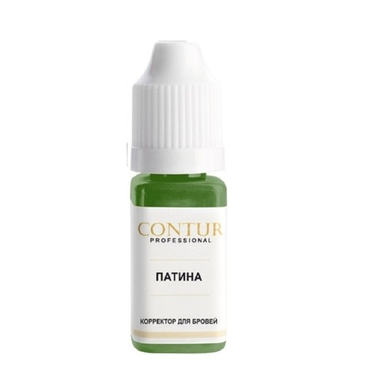 Пигмент Contur Professional Корректор для бровей «Патина», 10мл.