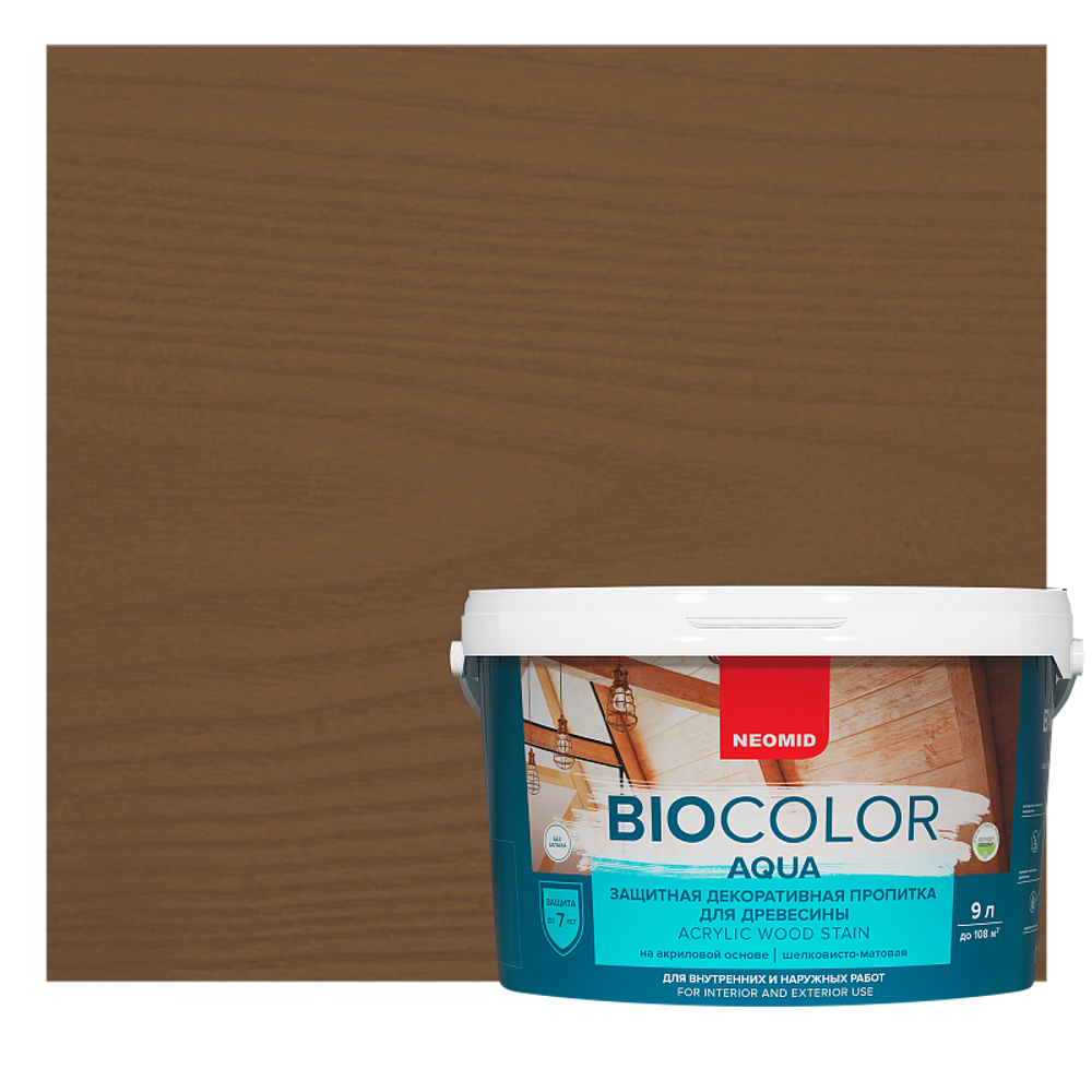 Защитная декоративная пропитка для древесины NEOMID BiO COLOR Aqua