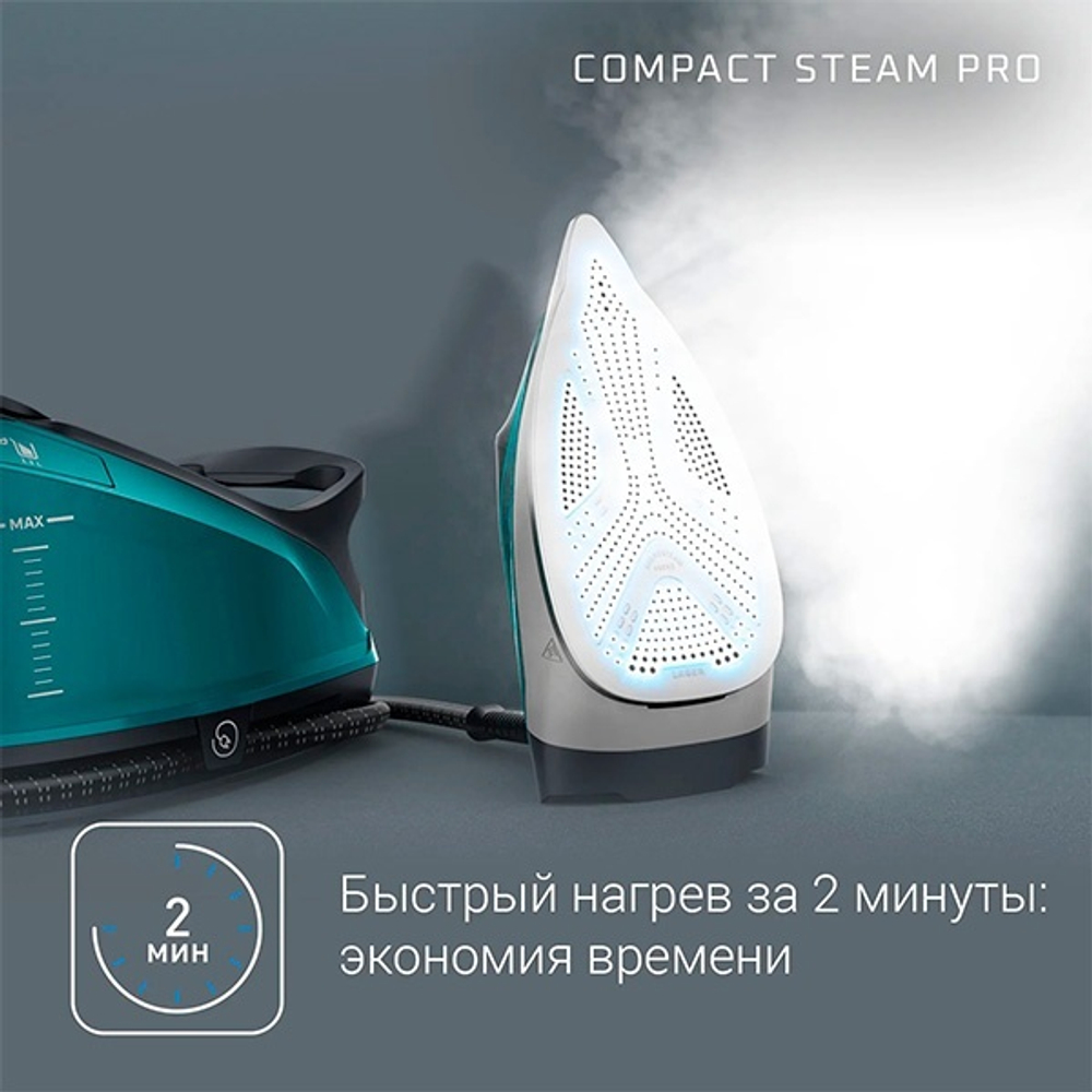 Парогенератор Rowenta  DG7623F0