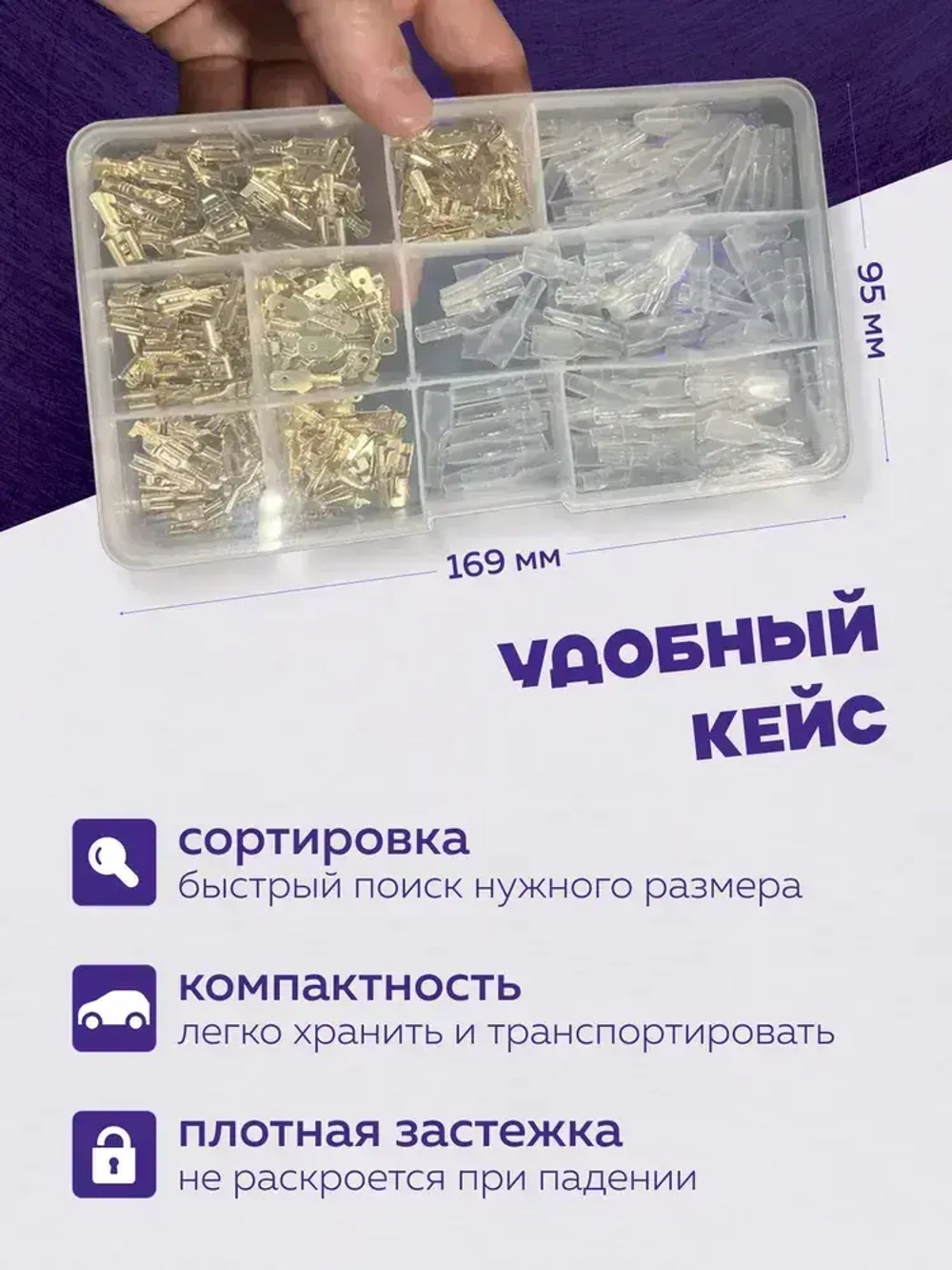 Клеммы для проводов обжимные,соединительные, 315 шт.