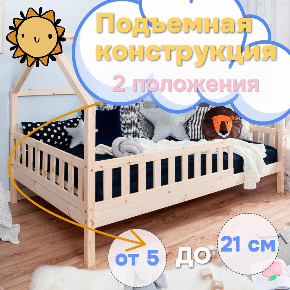 Одноярусная кровать Домик 90x200 см из сосны без отделки