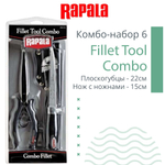 Комбо-набор аксессуаров для рыбалки 10 Combo Pack FSC