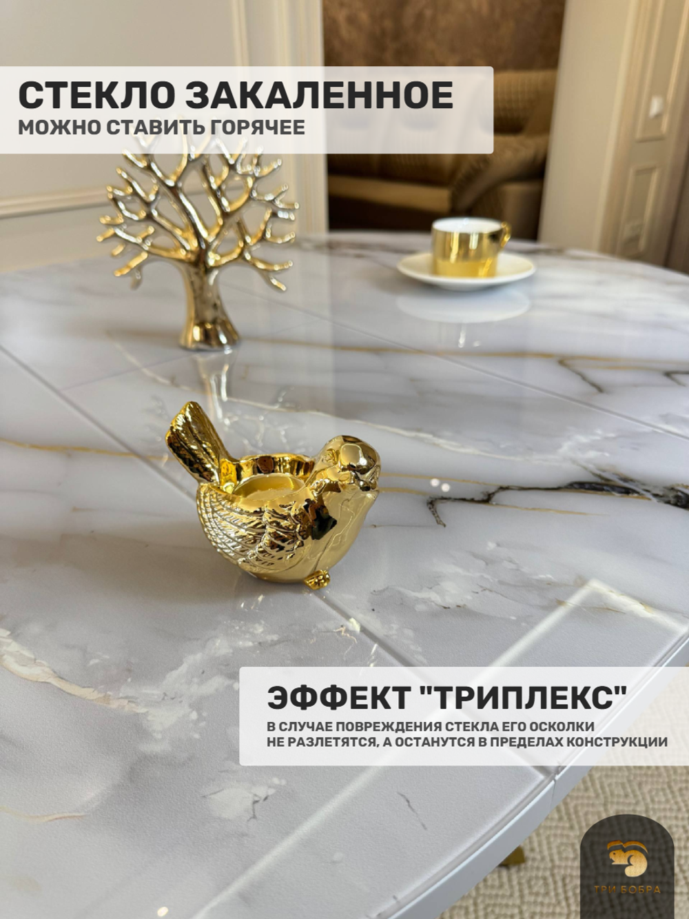 Стол круглый стеклянный "Бьянко"