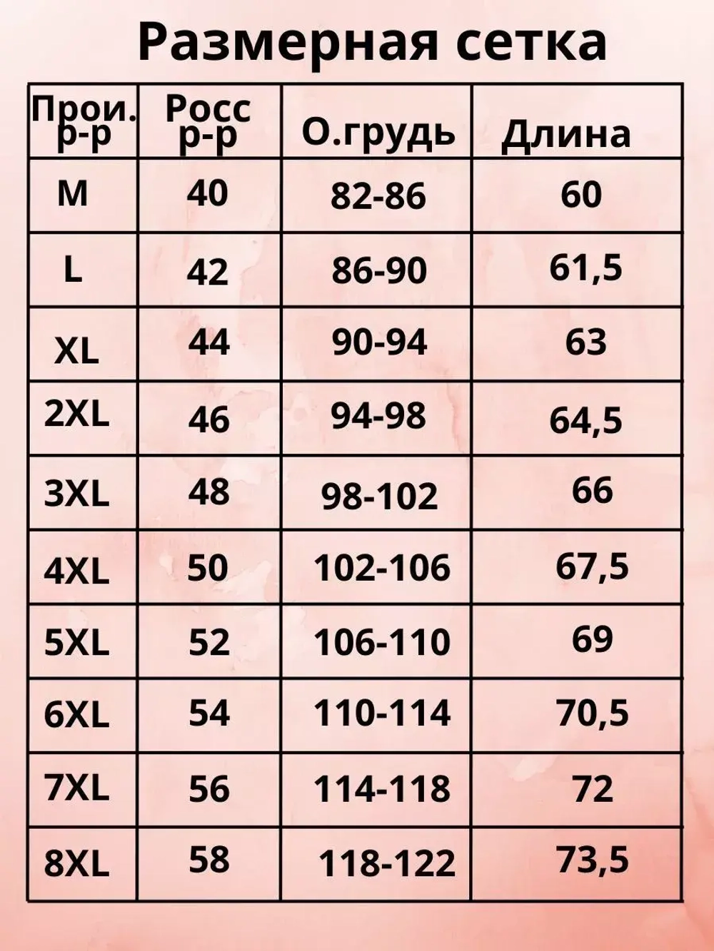 Футболка хлопковая с принтом