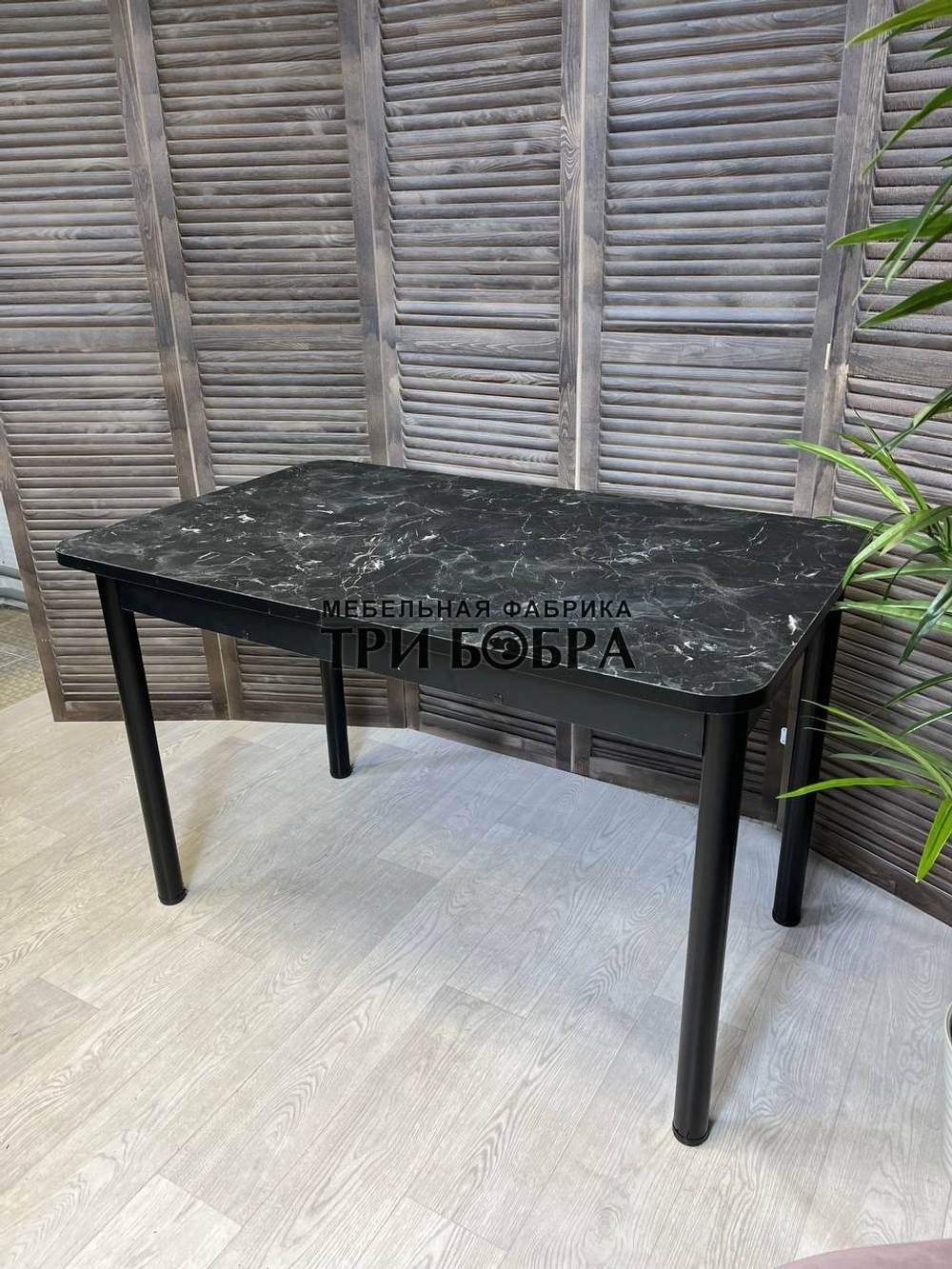 Раздвижной стол "Черный Кунгур"