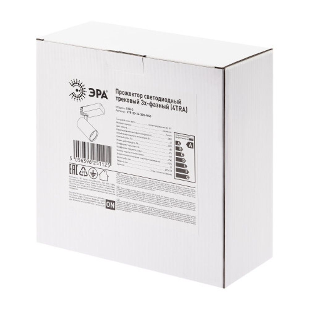 Трековый светильник трехфазный ЭРА SТR-30-36-30K-W40 узкий луч 3000K белый