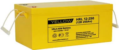Аккумуляторы YELLOW HRL 12-250 - изображение 1 Аккумуляторы YELLOW HRL 12-250 - фото 1
