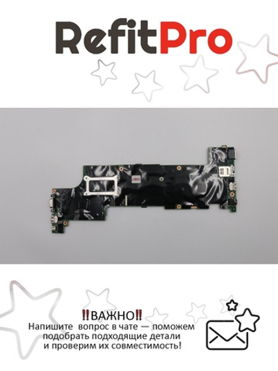 Материнская плата для ноутбука Lenovo X250 WIN,i5-5300,AMT,TPM,Dock (00HT385), оригинал