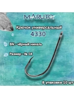 Крючки для рыбалки Maruto 1101 BR № 10 2упк по 10шт