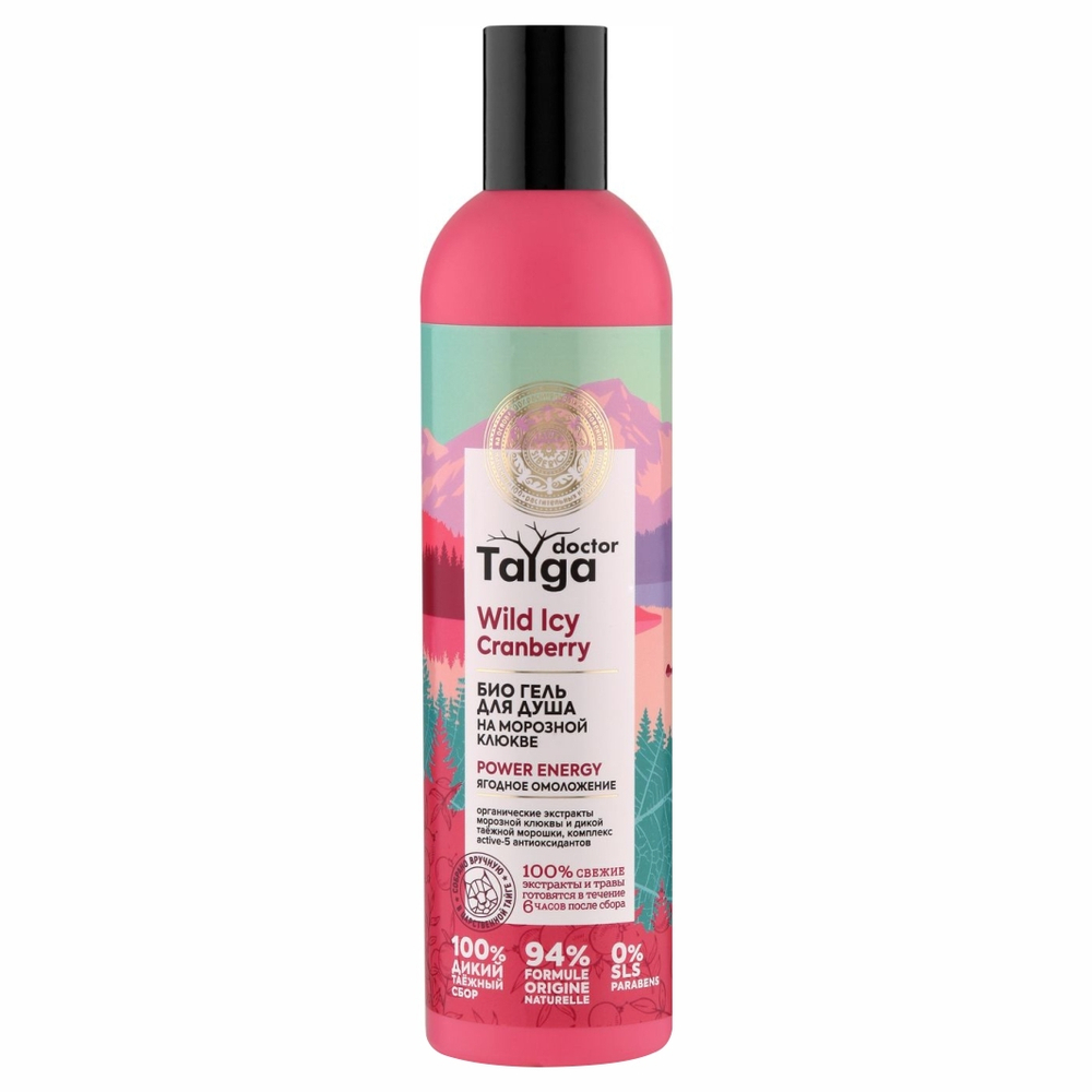 Гель для душа Natura Siberica