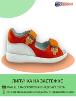 Сандалии детские для мальчиков и девочек