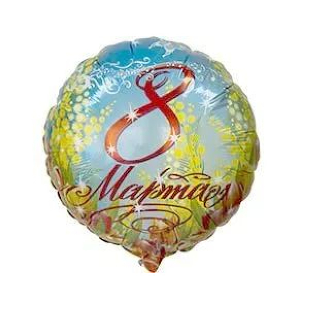 Шар фольга круг 46см 8марта Мелодия FM