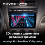 Teyes CC3 9"для KIA Picanto 2004-2007