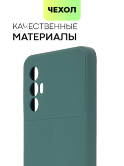 Чехол BROSCORP для Tecno Spark 8 Pro оптом (арт. TCN-S8PRO-COLOURFUL-DARKGREEN)