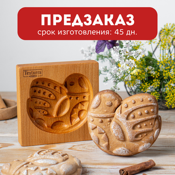 Пряничная форма Птичка жаворонок