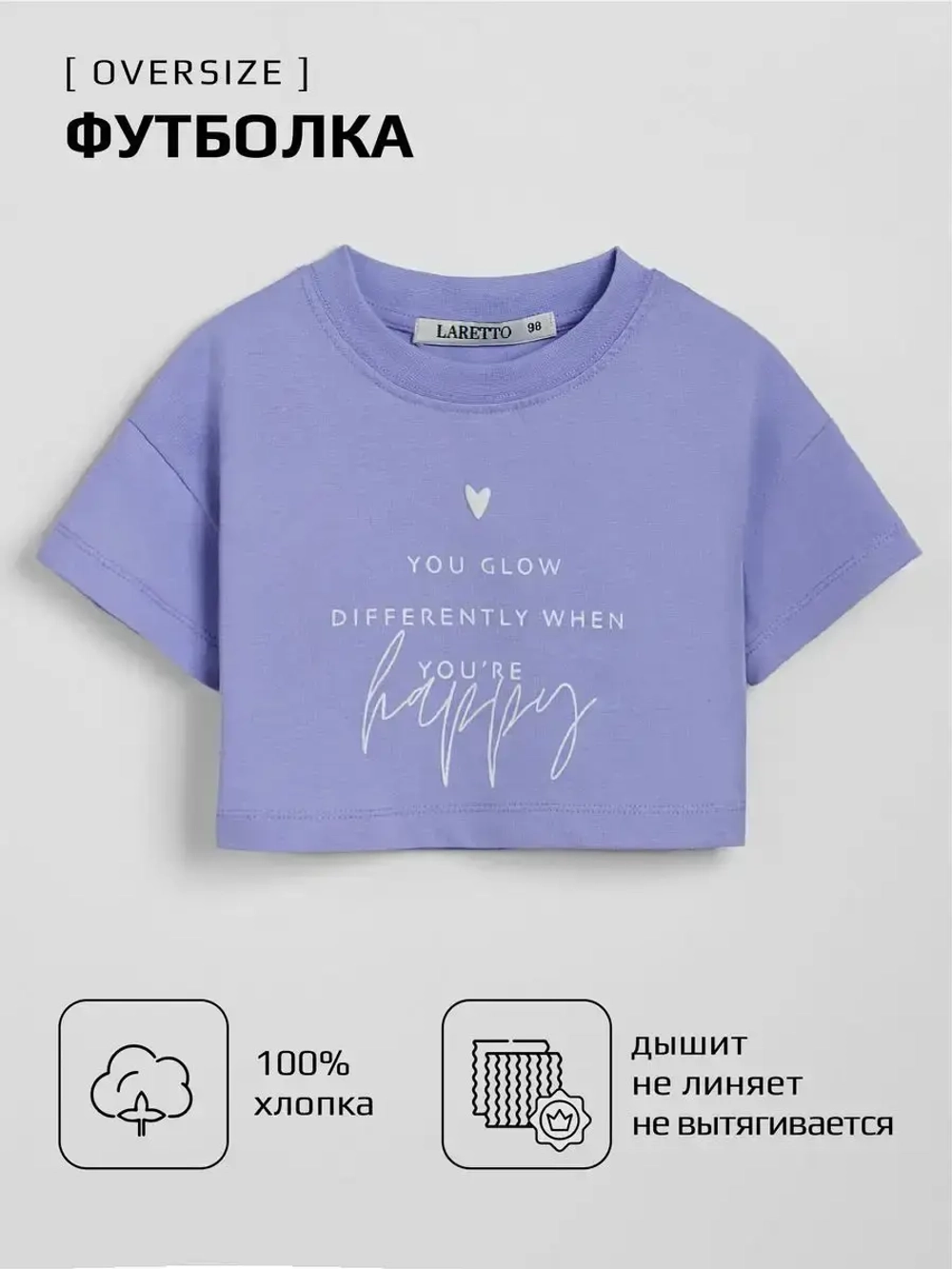 Костюм спортивный для девочки, худи, футболка и юбка