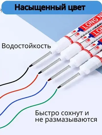 Маркеры строительные тонкие, маркер разметочный перманентный с длинным носиком 4шт.
