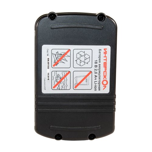 Аккумуляторная батарея Интерскол АПИ-2/18 ЭР (Li-ion)