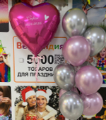 Надпись индивидуальная на Шар Фольга 70-90 см