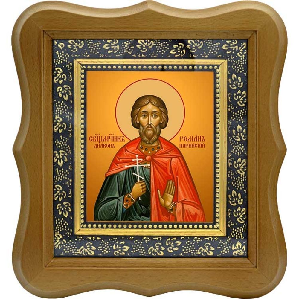 Роман Парийский, диакон, священномученик. Икона на холсте.