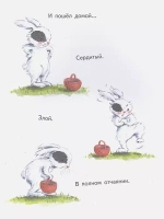 Зайчик Сева обиделся!