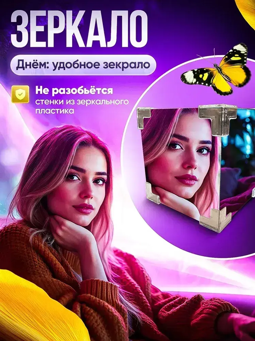 Ночник своими руками