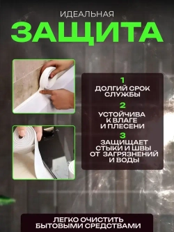 COMFORT Бордюрная лента 60 мм 3.2 м, 1 шт