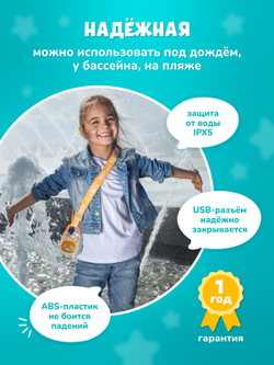 Bluetooth-колонка Детского радио alilo K1