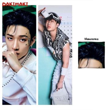 Дакимакура Бан Чан из Стрей Кидс арт. 1110