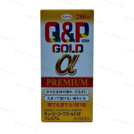 KOWA Q&P Gold Alfa Premium комплекс при упадке сил и хронической усталости, 280 шт.