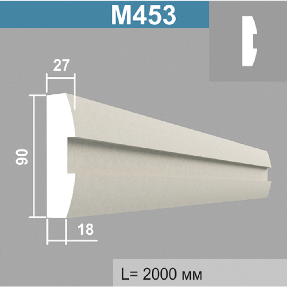 М453 молдинг (27х90х2000мм), шт