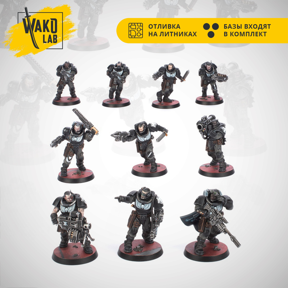 Kill Team: Scout Squad