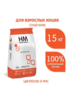 Корм для кошек сухой полнорационный корм Наша Марка, для взрослых кошек, с цыпленком и рисом, 15 кг